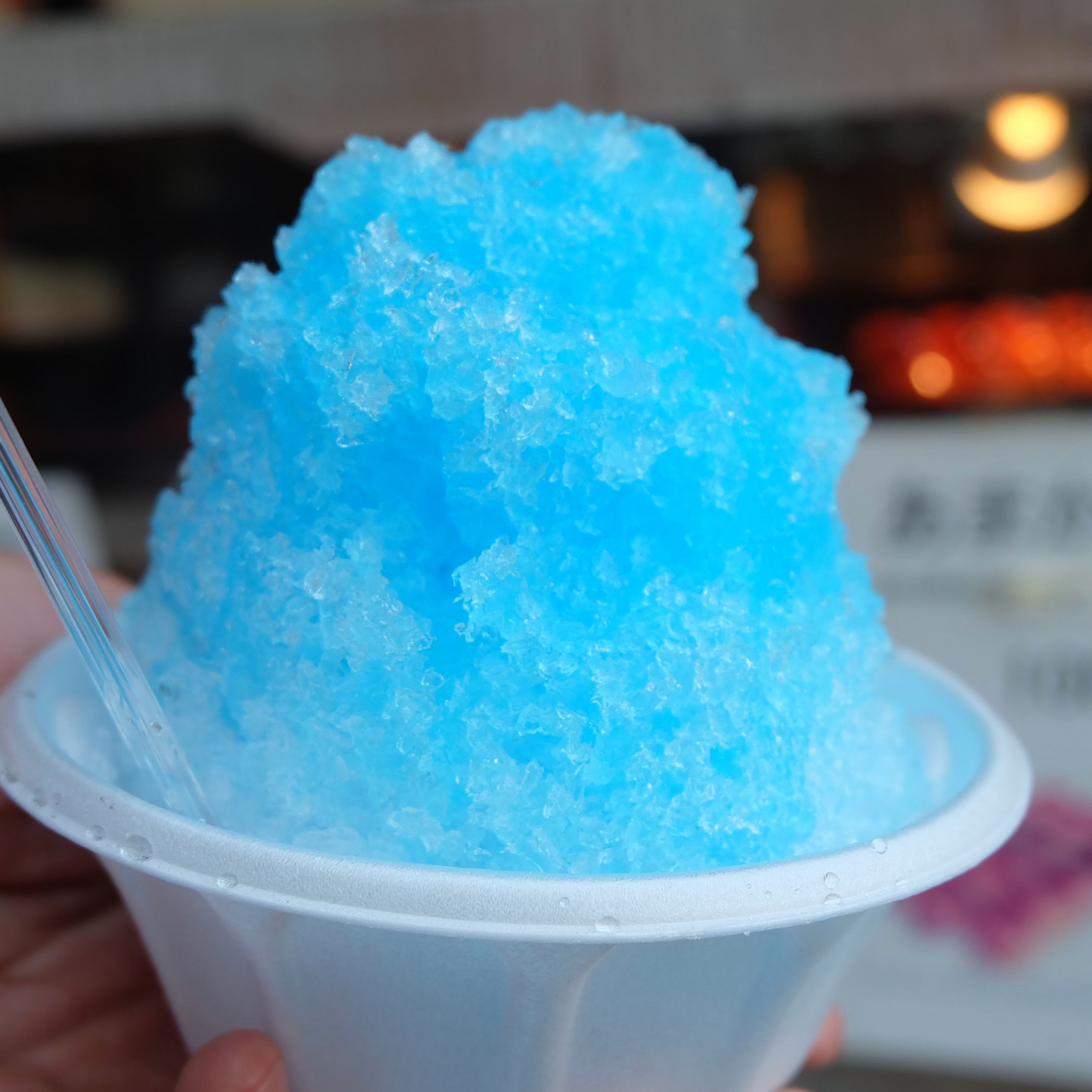 Blue Raspberry Slushie